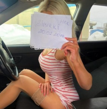 Полина