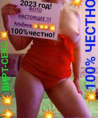 Мои услуги включают классический и оральный секс, массаж, стриптиз и многое другое. Я гарантирую комфорт, конфиденциальность и полное удовлетворение. Мои уникальные возможности и навыки позволят тебе окунуться в мир незабываемого наслаждения. Все мои фото настоящие и проверены, чтобы ты мог оценить мою красоту и сексапильность. Мои клиенты остаются довольными и всегда хотят вернуться ко мне снова и снова. Живу в Москве и доступна для встреч с жителями и гостями столицы. Не упускай возможность испытать нашу с тобой химию и получить незабываемые моменты удовольствия. 💋🔥 Светлана
